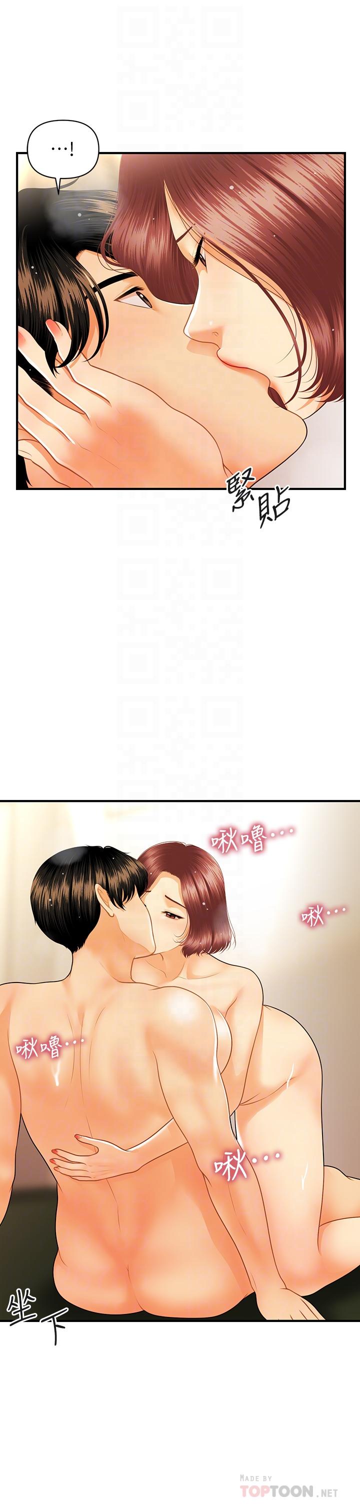 韩国漫画医美奇鸡韩漫_医美奇鸡-第69话-全射进我体内在线免费阅读-韩国漫画-第10张图片