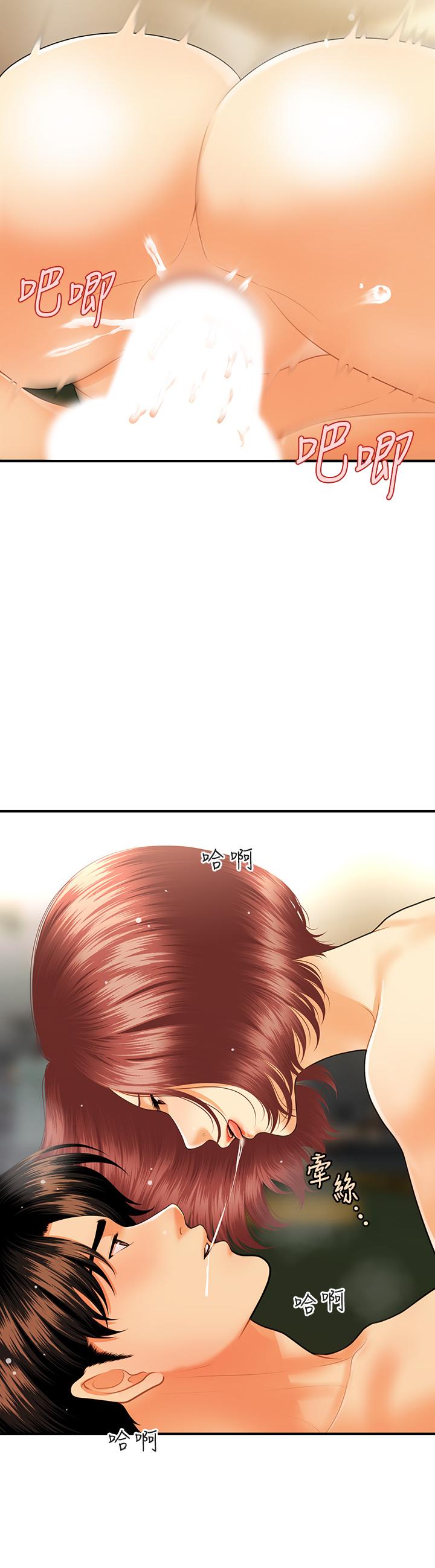 韩国漫画医美奇鸡韩漫_医美奇鸡-第69话-全射进我体内在线免费阅读-韩国漫画-第20张图片
