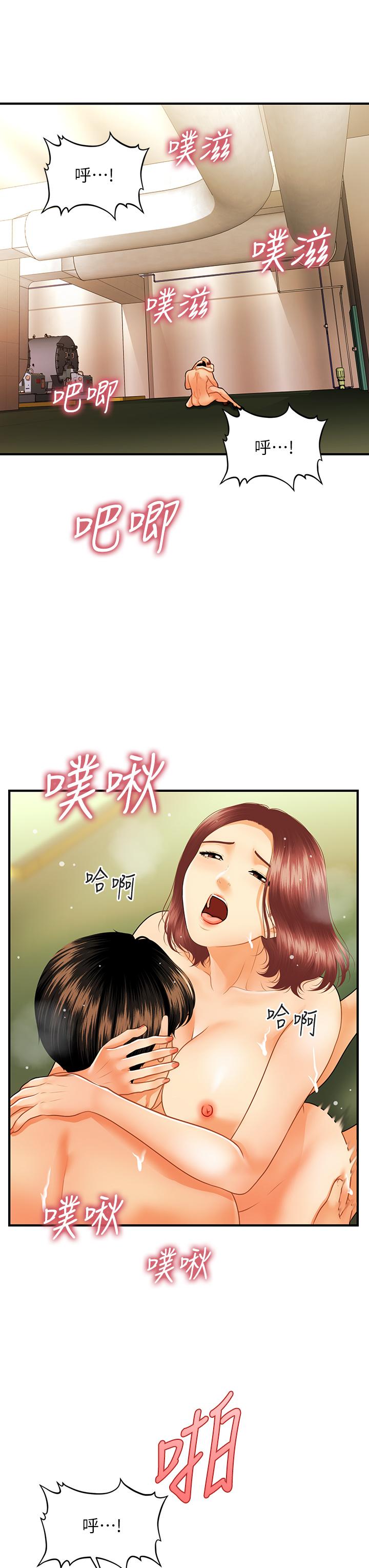韩国漫画医美奇鸡韩漫_医美奇鸡-第69话-全射进我体内在线免费阅读-韩国漫画-第35张图片