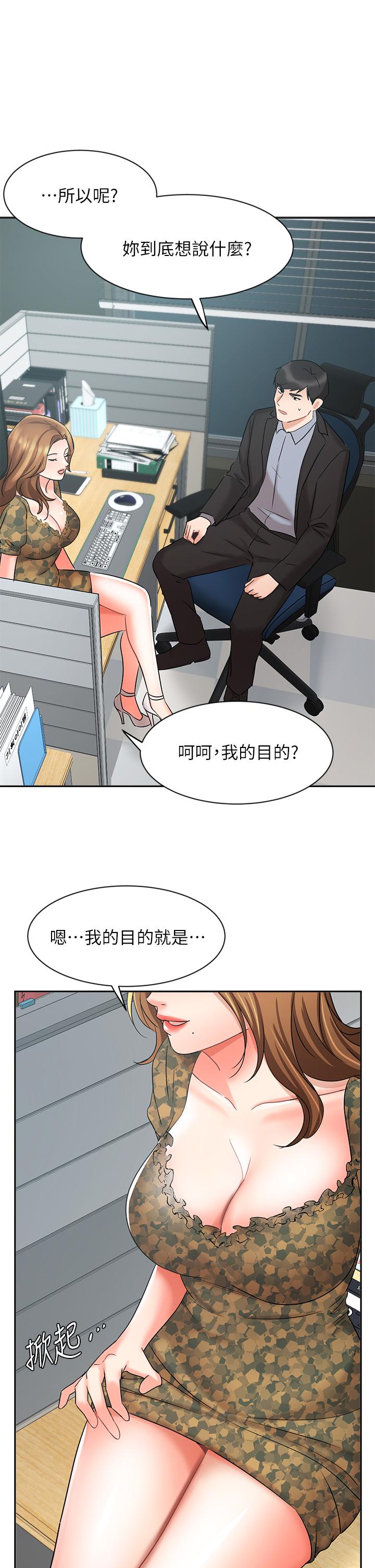 韩国漫画业绩女王韩漫_业绩女王-第39话-论经验，我厉害多了在线免费阅读-韩国漫画-第1张图片