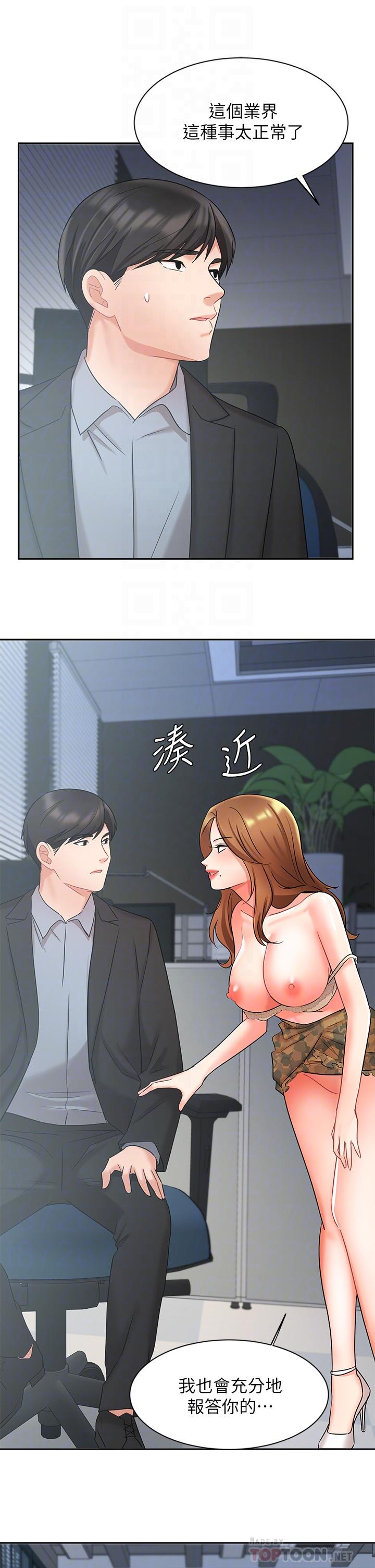 韩国漫画业绩女王韩漫_业绩女王-第39话-论经验，我厉害多了在线免费阅读-韩国漫画-第16张图片