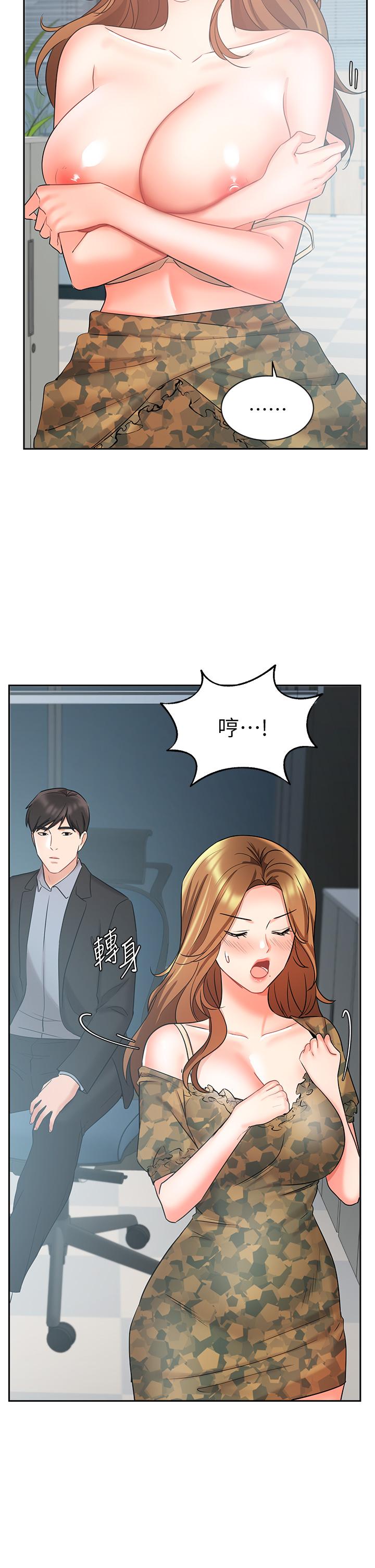 韩国漫画业绩女王韩漫_业绩女王-第39话-论经验，我厉害多了在线免费阅读-韩国漫画-第25张图片