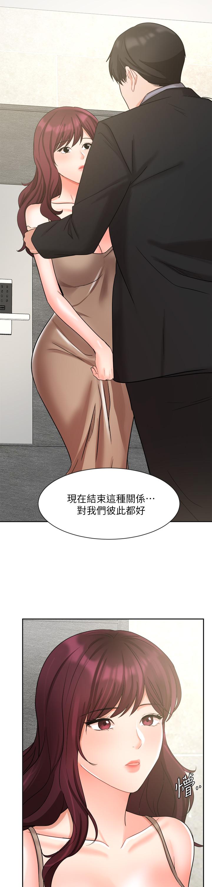 韩国漫画业绩女王韩漫_业绩女王-第39话-论经验，我厉害多了在线免费阅读-韩国漫画-第41张图片