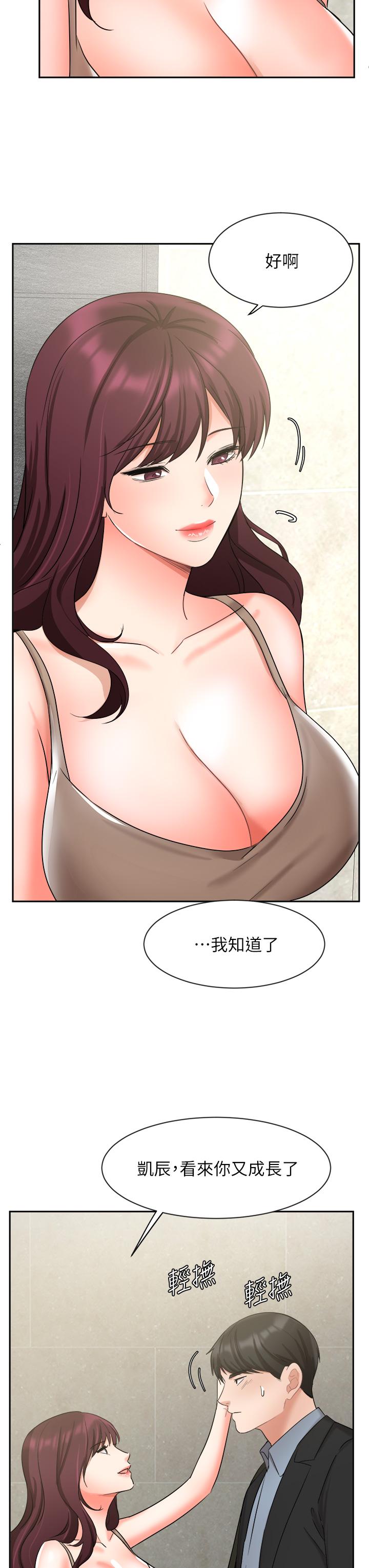 韩国漫画业绩女王韩漫_业绩女王-第39话-论经验，我厉害多了在线免费阅读-韩国漫画-第42张图片