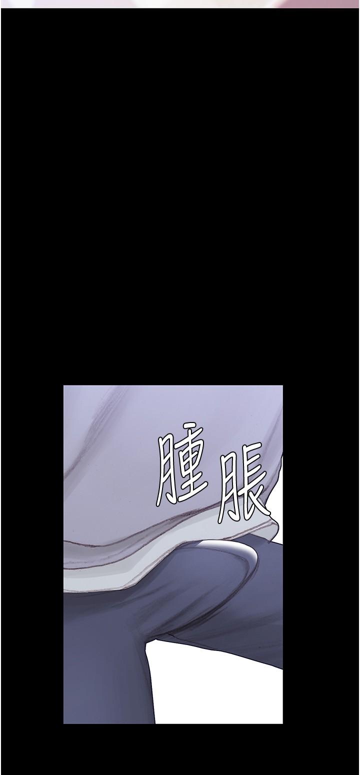 韩国漫画终结暧昧韩漫_终结暧昧-第2话-这表情...太销魂了在线免费阅读-韩国漫画-第23张图片