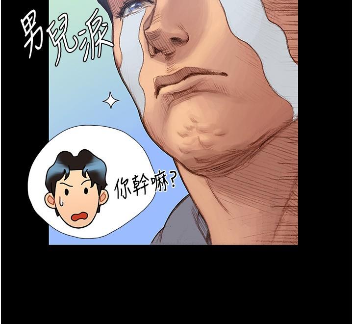 韩国漫画终结暧昧韩漫_终结暧昧-第2话-这表情...太销魂了在线免费阅读-韩国漫画-第31张图片