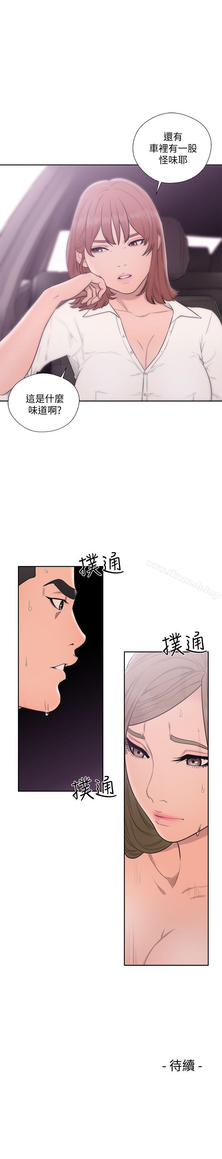 韩国漫画韩漫_解禁:初始的快感-第68话---车里有怪味在线免费阅读-韩国漫画-第34张图片