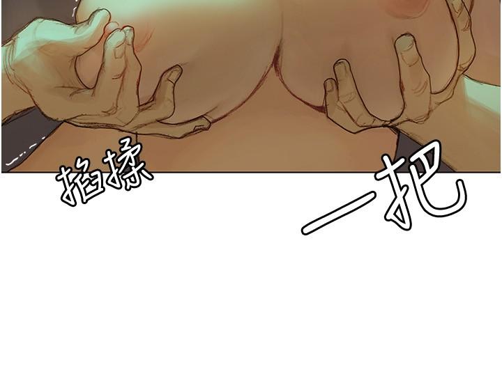 韩国漫画终结暧昧韩漫_终结暧昧-第3话-淫乱的新生欢迎会在线免费阅读-韩国漫画-第24张图片