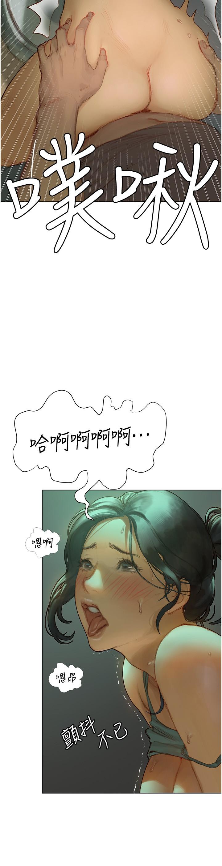 韩国漫画终结暧昧韩漫_终结暧昧-第3话-淫乱的新生欢迎会在线免费阅读-韩国漫画-第28张图片