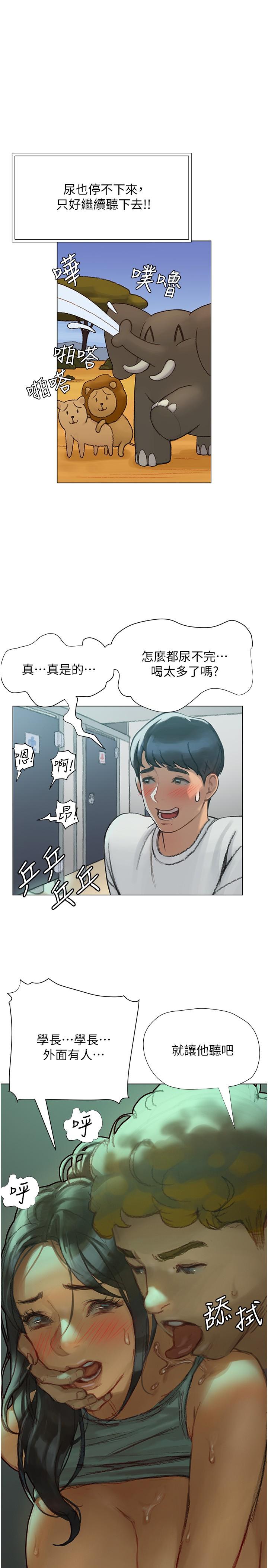 韩国漫画终结暧昧韩漫_终结暧昧-第3话-淫乱的新生欢迎会在线免费阅读-韩国漫画-第31张图片