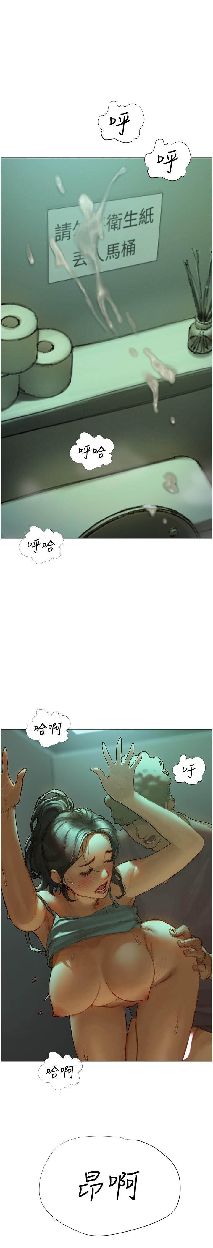 韩国漫画终结暧昧韩漫_终结暧昧-第3话-淫乱的新生欢迎会在线免费阅读-韩国漫画-第37张图片