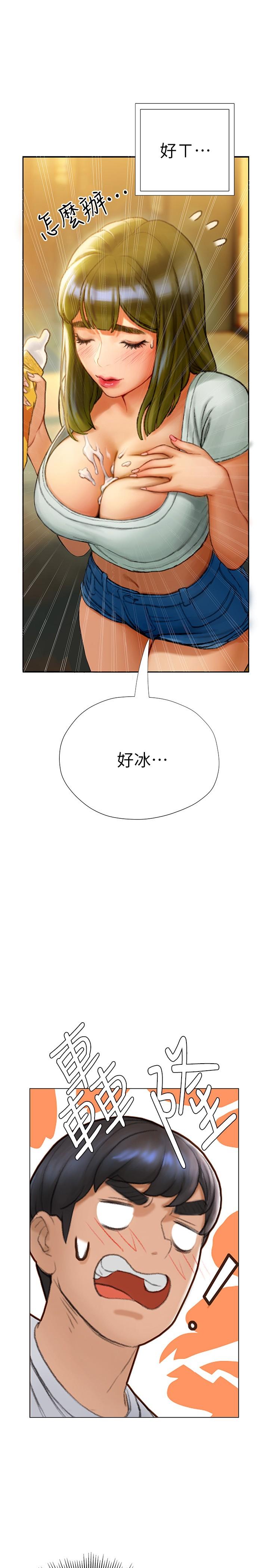 韩国漫画终结暧昧韩漫_终结暧昧-第4话-黏答答的，好不舒服在线免费阅读-韩国漫画-第24张图片