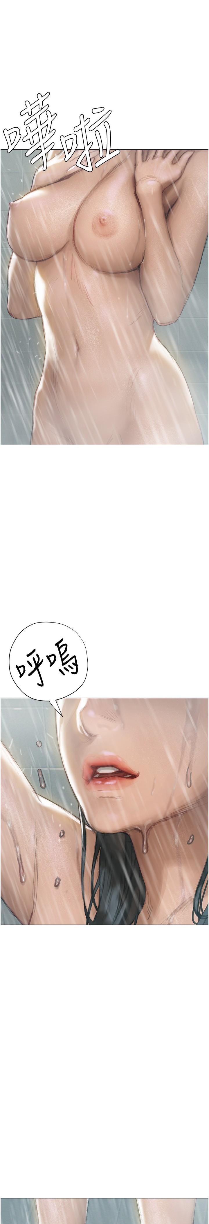 韩国漫画终结暧昧韩漫_终结暧昧-第4话-黏答答的，好不舒服在线免费阅读-韩国漫画-第38张图片