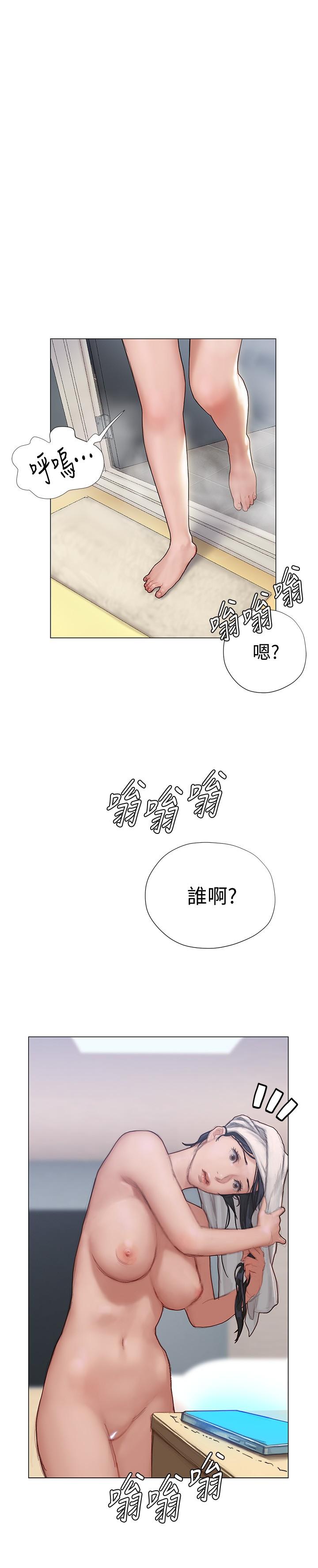 韩国漫画终结暧昧韩漫_终结暧昧-第4话-黏答答的，好不舒服在线免费阅读-韩国漫画-第43张图片