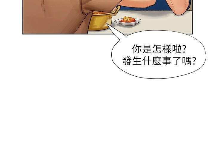 韩国漫画终结暧昧韩漫_终结暧昧-第6话-用新邂逅忘掉旧情在线免费阅读-韩国漫画-第21张图片