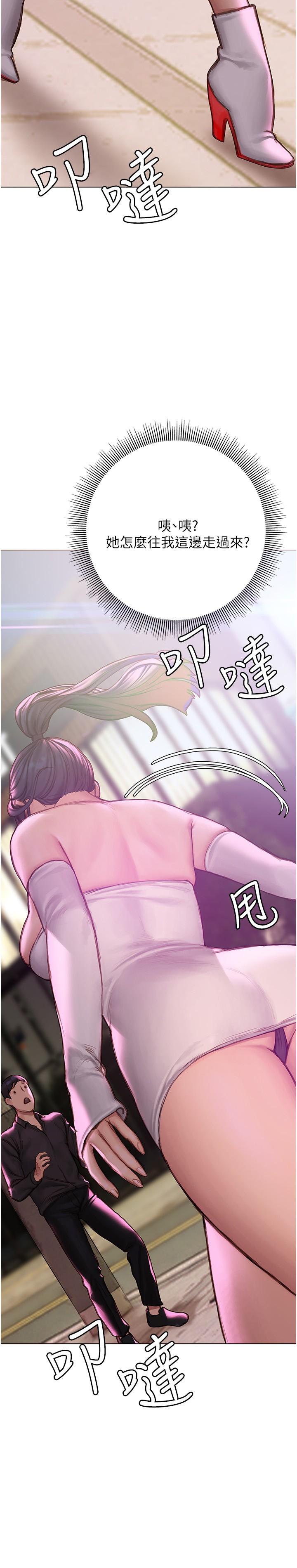 韩国漫画终结暧昧韩漫_终结暧昧-第6话-用新邂逅忘掉旧情在线免费阅读-韩国漫画-第35张图片