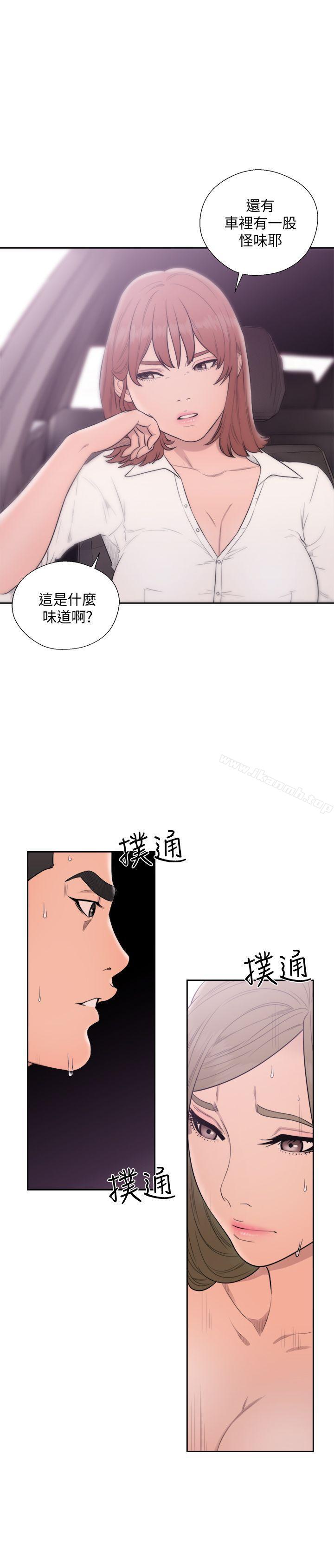 韩国漫画韩漫_解禁:初始的快感-第69话---昭妍和她们的初次见面在线免费阅读-韩国漫画-第2张图片