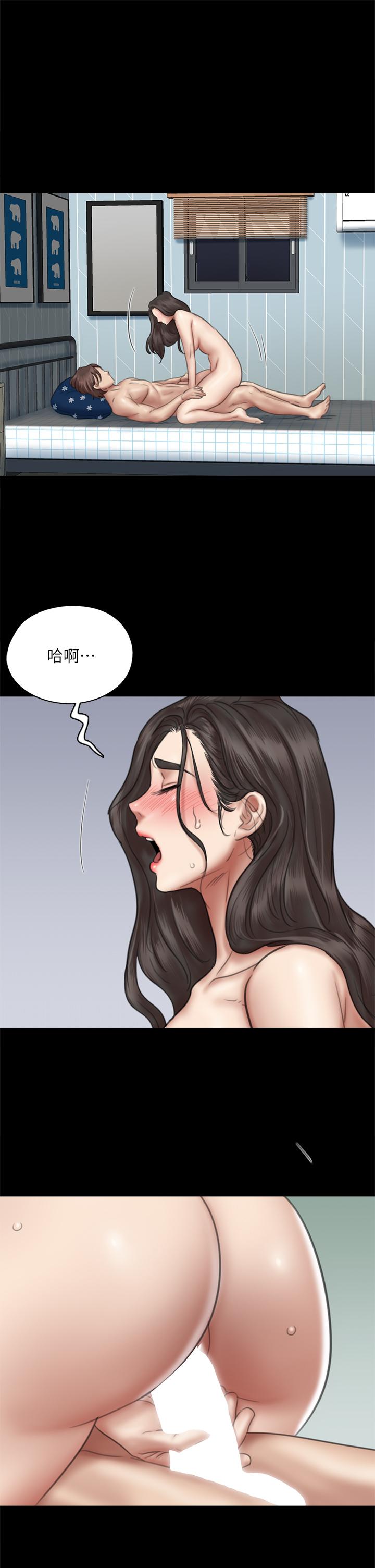 韩国漫画偶像女优韩漫_偶像女优-第38话-我想听下流的话在线免费阅读-韩国漫画-第17张图片