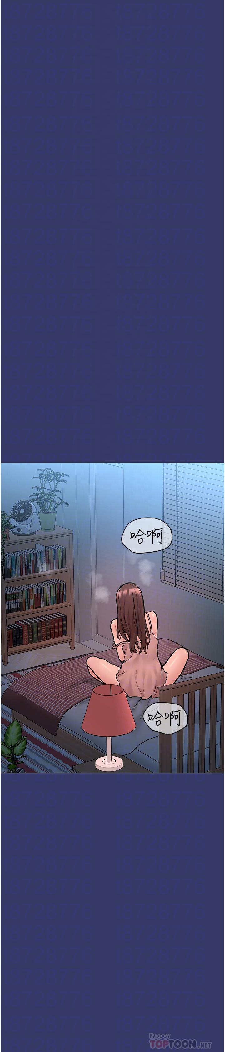 韩国漫画要对妈妈保密唷!韩漫_要对妈妈保密唷!-第34话-喷的全身湿哒哒在线免费阅读-韩国漫画-第8张图片