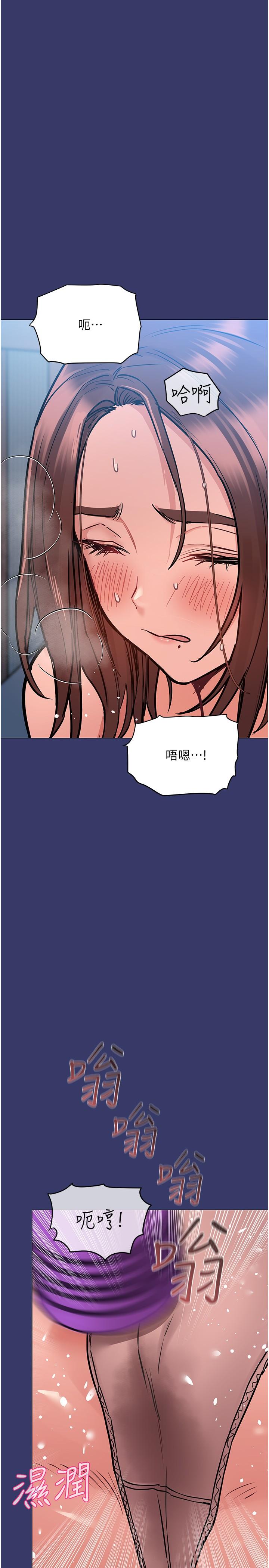 韩国漫画要对妈妈保密唷!韩漫_要对妈妈保密唷!-第34话-喷的全身湿哒哒在线免费阅读-韩国漫画-第9张图片