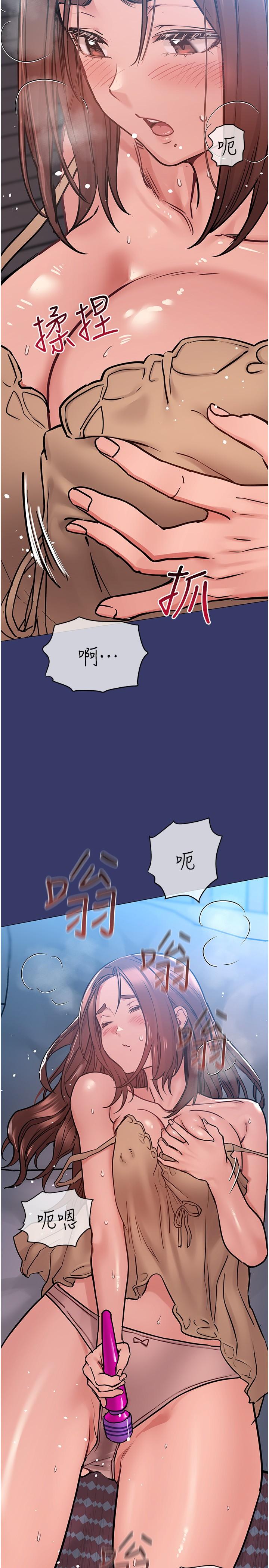 韩国漫画要对妈妈保密唷!韩漫_要对妈妈保密唷!-第34话-喷的全身湿哒哒在线免费阅读-韩国漫画-第11张图片