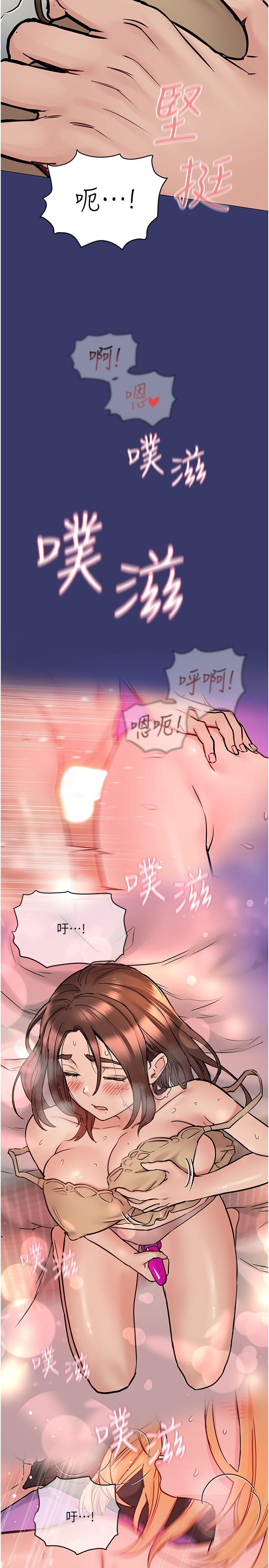 韩国漫画要对妈妈保密唷!韩漫_要对妈妈保密唷!-第34话-喷的全身湿哒哒在线免费阅读-韩国漫画-第15张图片