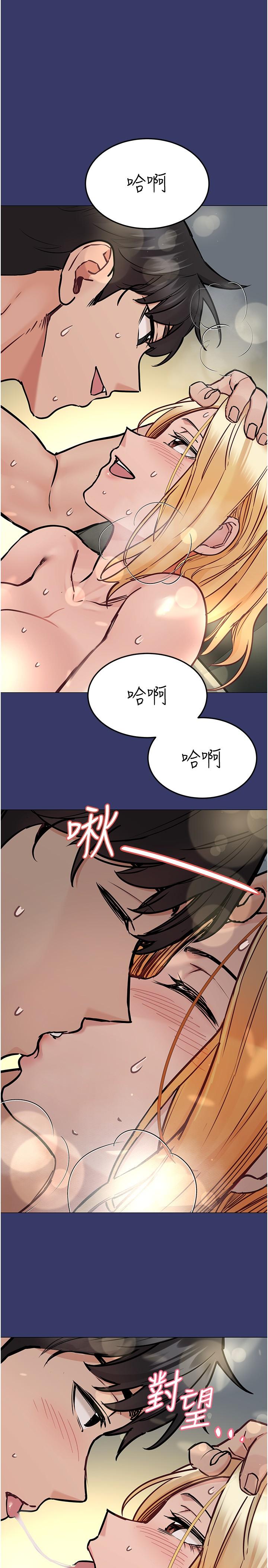 韩国漫画要对妈妈保密唷!韩漫_要对妈妈保密唷!-第34话-喷的全身湿哒哒在线免费阅读-韩国漫画-第21张图片