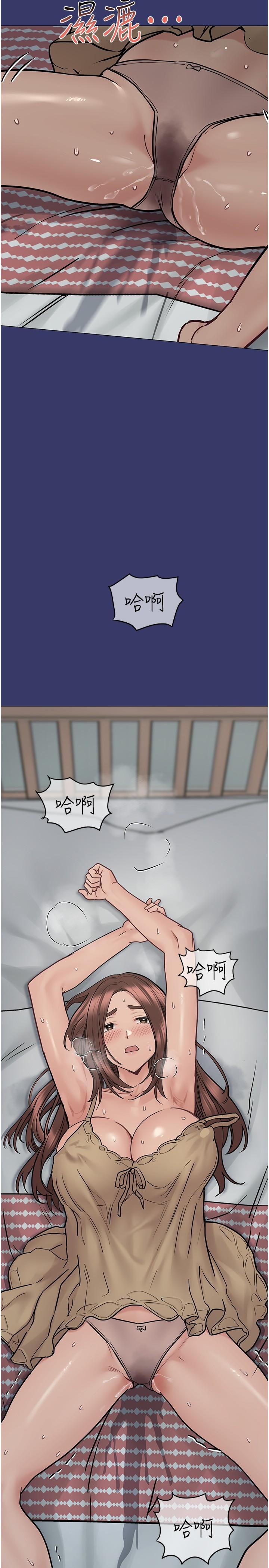 韩国漫画要对妈妈保密唷!韩漫_要对妈妈保密唷!-第34话-喷的全身湿哒哒在线免费阅读-韩国漫画-第26张图片