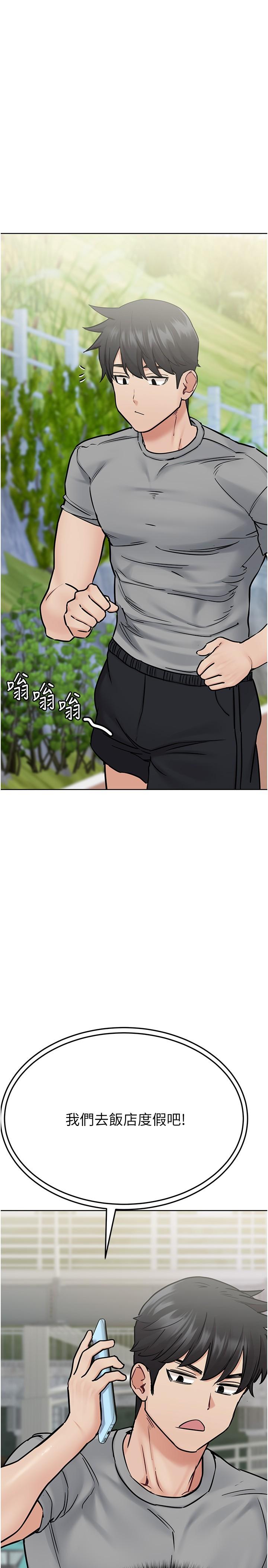 韩国漫画要对妈妈保密唷!韩漫_要对妈妈保密唷!-第34话-喷的全身湿哒哒在线免费阅读-韩国漫画-第33张图片