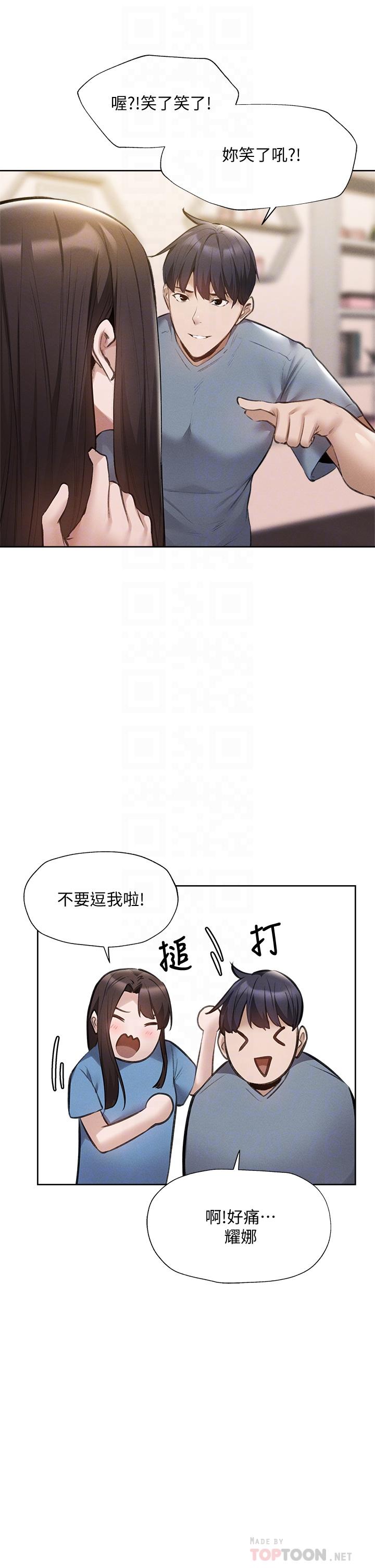 韩国漫画还有空房吗韩漫_还有空房吗-第61话-我想被你填满在线免费阅读-韩国漫画-第12张图片