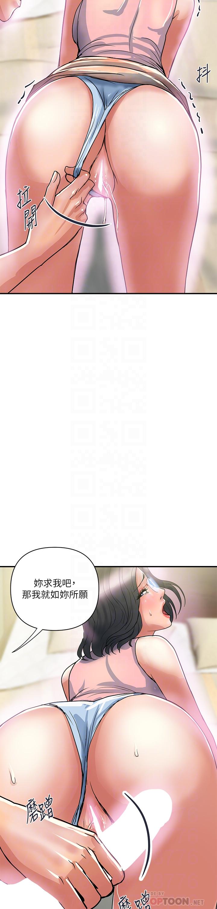 韩国漫画行走费洛蒙韩漫_行走费洛蒙-第46话-讲求公平的二对一在线免费阅读-韩国漫画-第10张图片