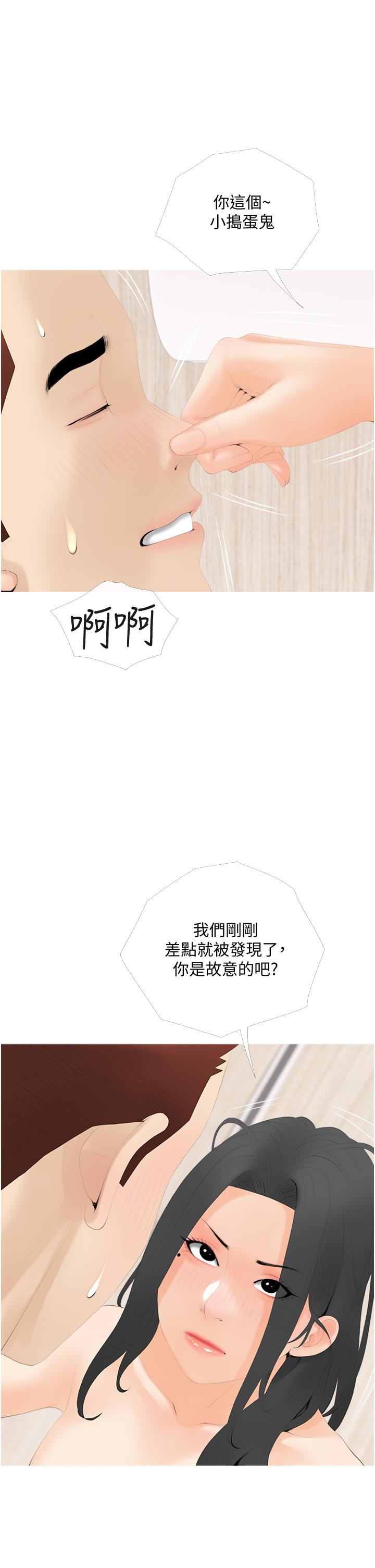 韩国漫画阿姨的家教课韩漫_阿姨的家教课-第30话-充满淫叫声的厕所在线免费阅读-韩国漫画-第1张图片