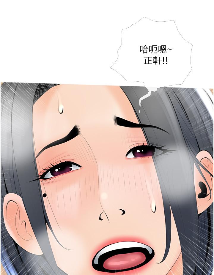 韩国漫画阿姨的家教课韩漫_阿姨的家教课-第30话-充满淫叫声的厕所在线免费阅读-韩国漫画-第28张图片