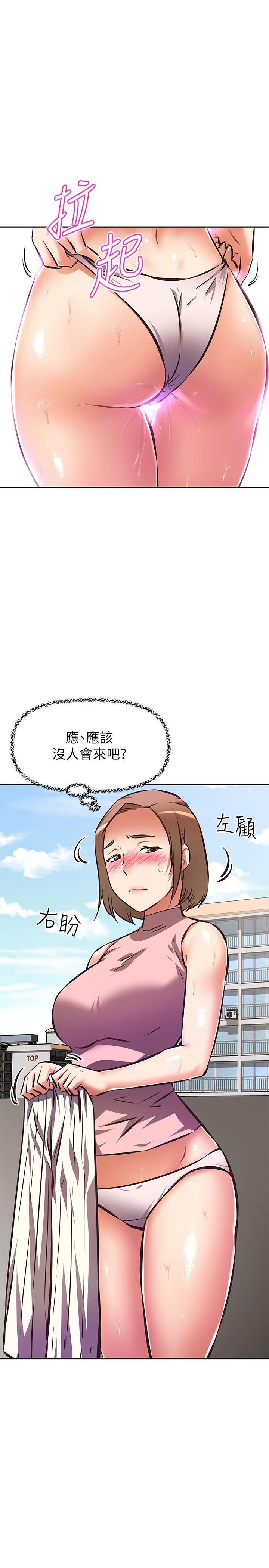 韩国漫画阿姨不可以坏坏韩漫_阿姨不可以坏坏-第15话-夹在阿姨柔软的胸部之间在线免费阅读-韩国漫画-第1张图片