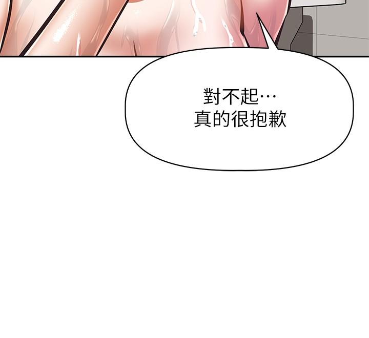 韩国漫画阿姨不可以坏坏韩漫_阿姨不可以坏坏-第15话-夹在阿姨柔软的胸部之间在线免费阅读-韩国漫画-第27张图片