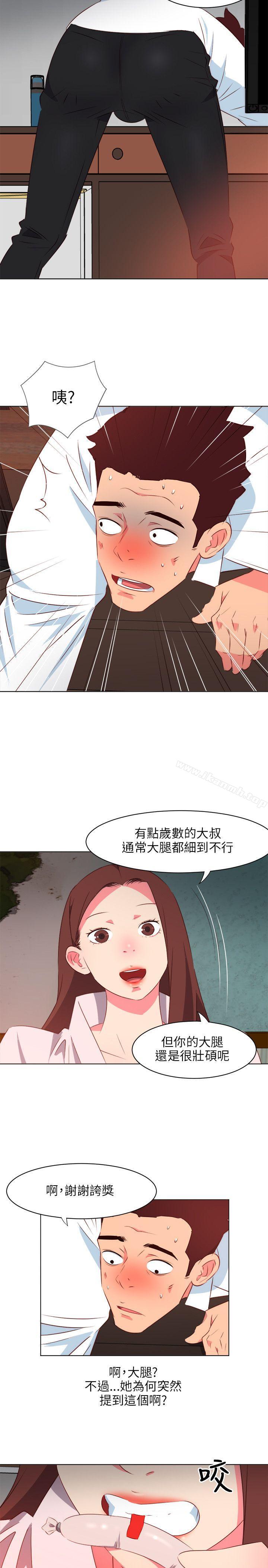 韩国漫画303号房的女人韩漫_303号房的女人-第4话在线免费阅读-韩国漫画-第14张图片