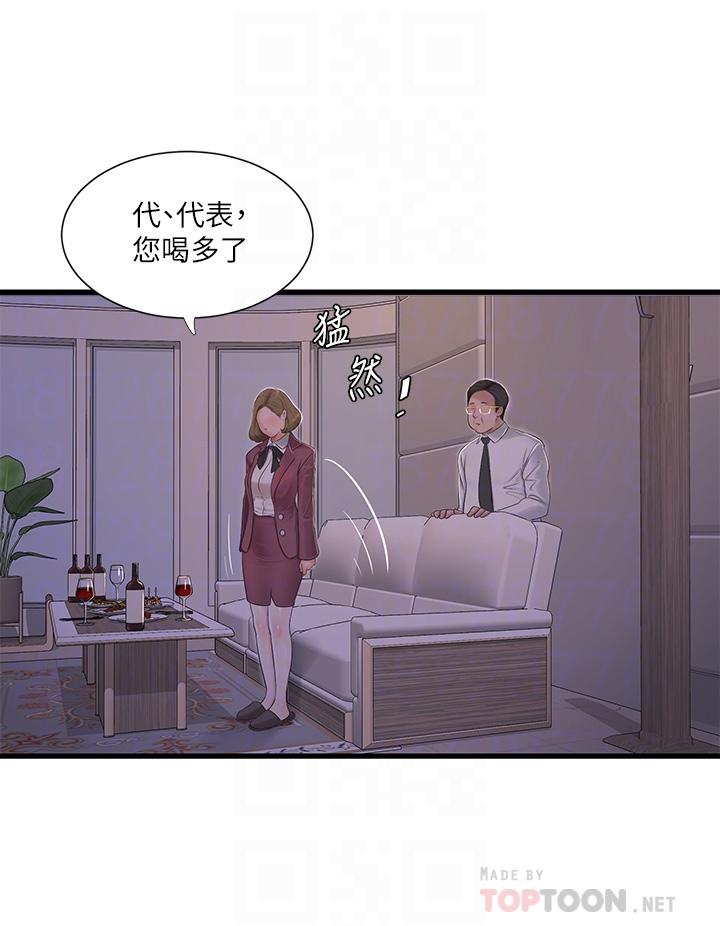 韩国漫画亲家四姐妹韩漫_亲家四姐妹-第95话-重拾秘密兴趣在线免费阅读-韩国漫画-第16张图片