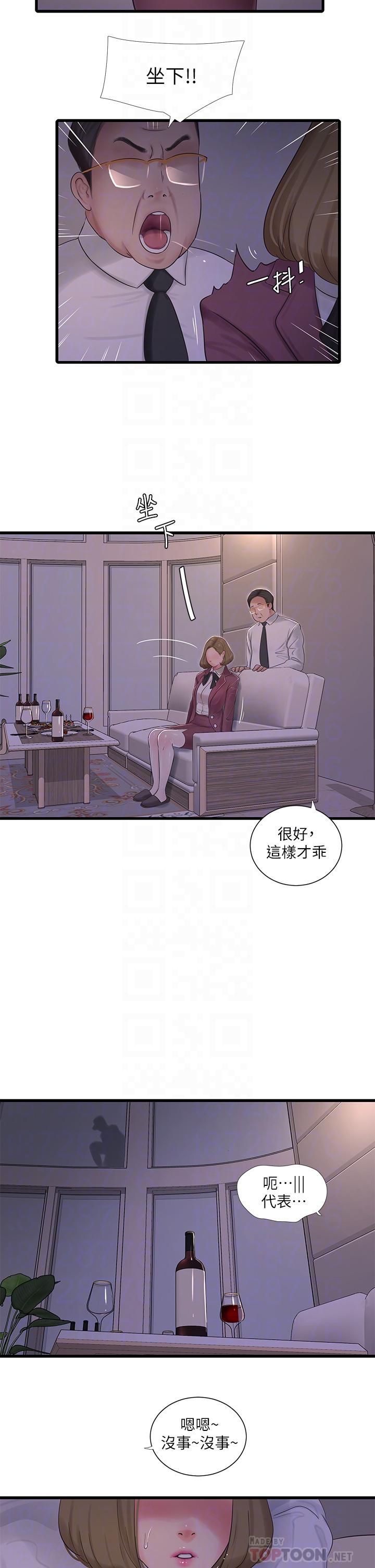 韩国漫画亲家四姐妹韩漫_亲家四姐妹-第95话-重拾秘密兴趣在线免费阅读-韩国漫画-第18张图片