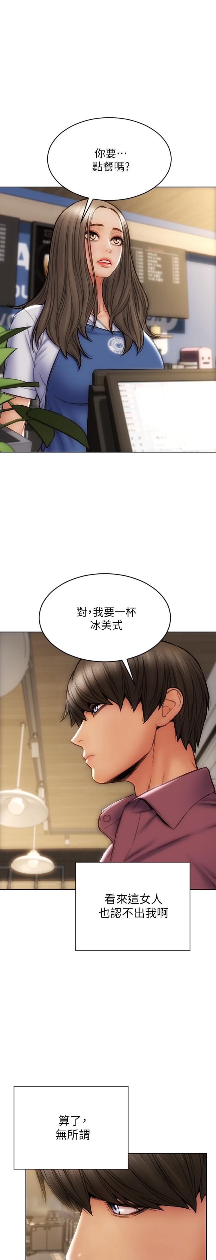 韩国漫画致命坏男人韩漫_致命坏男人-第11话-这下你逃不掉了在线免费阅读-韩国漫画-第1张图片