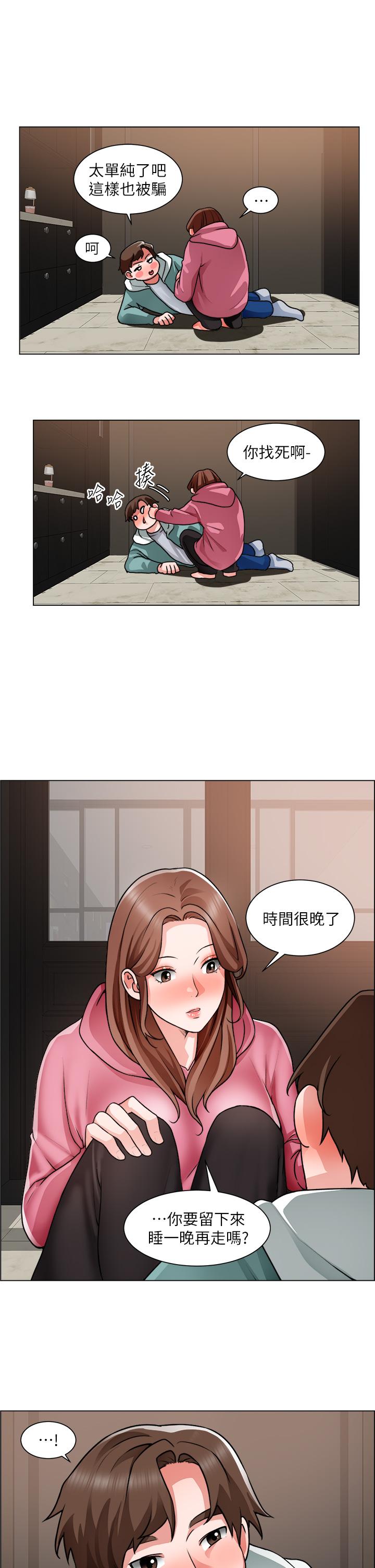 韩国漫画诚徵粗工韩漫_诚徵粗工-第27话-要用嘴帮你吗在线免费阅读-韩国漫画-第9张图片