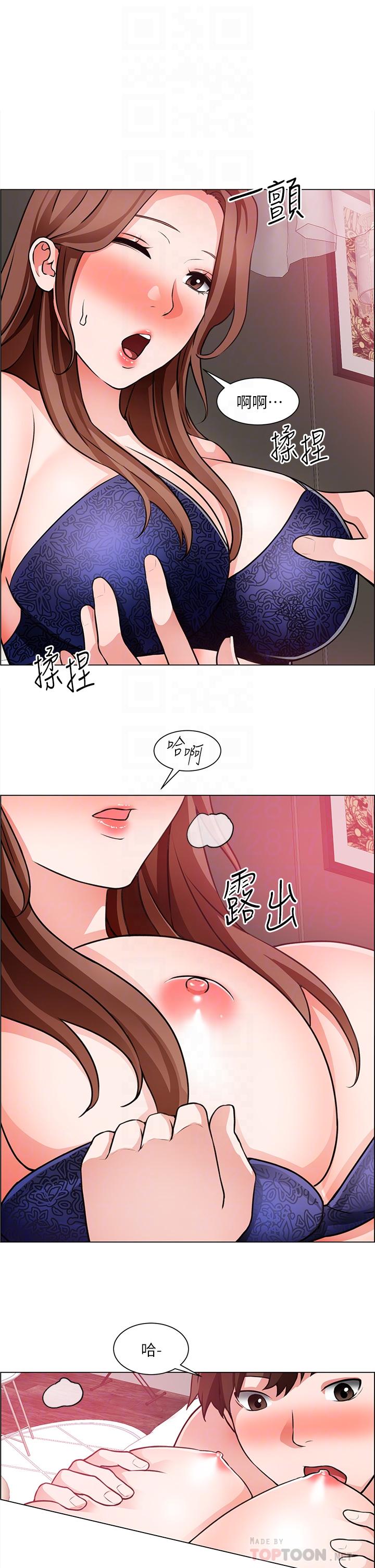 韩国漫画诚徵粗工韩漫_诚徵粗工-第27话-要用嘴帮你吗在线免费阅读-韩国漫画-第14张图片