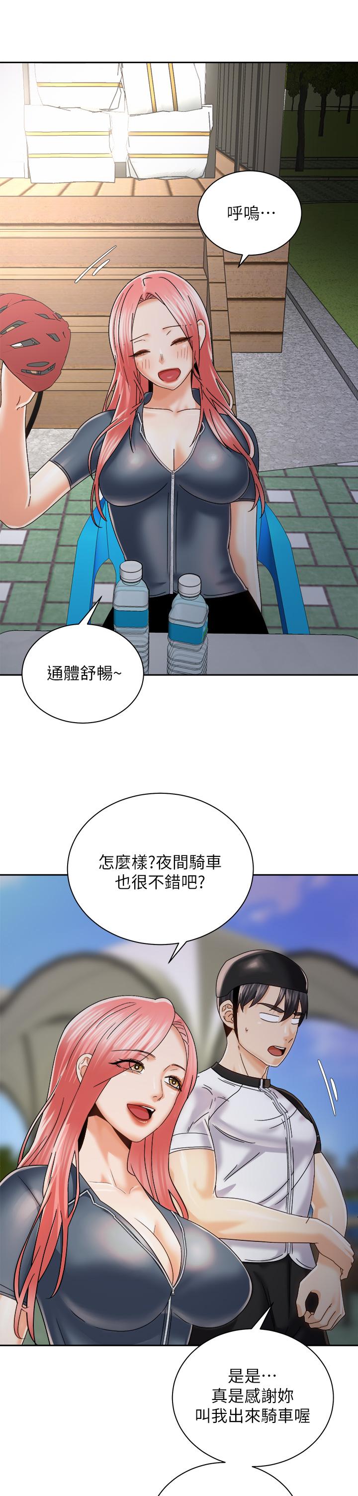 韩国漫画骑乘姿势预备~起!韩漫_骑乘姿势预备~起!-第22话-我们去居酒屋...隔壁的摩铁在线免费阅读-韩国漫画-第25张图片