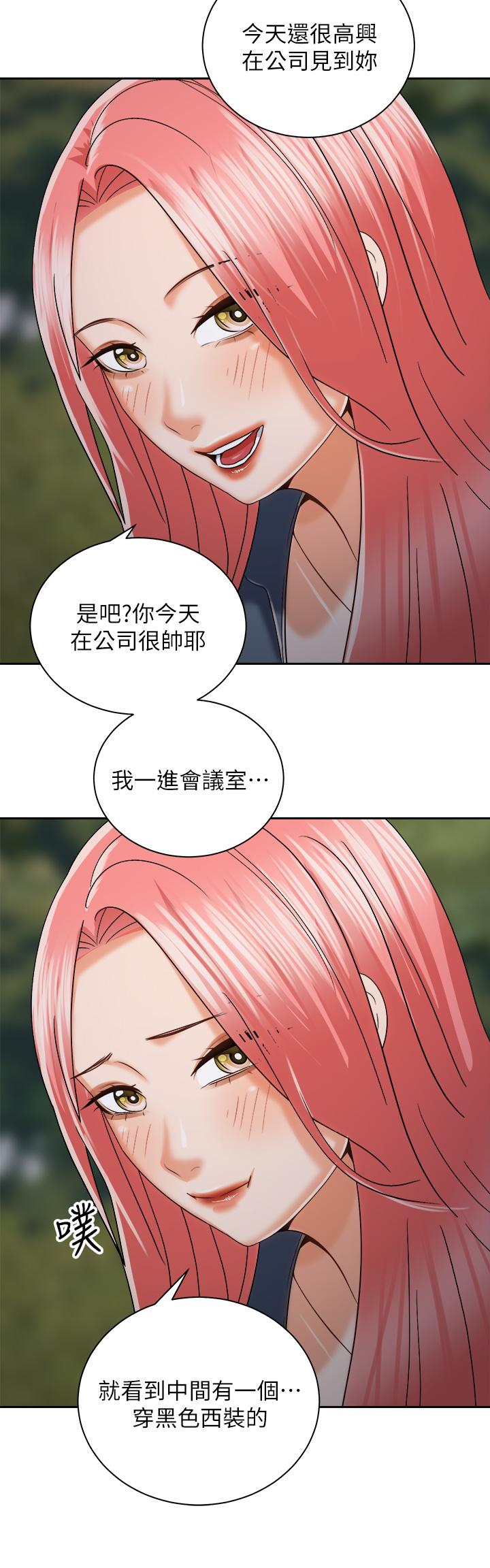 韩国漫画骑乘姿势预备~起!韩漫_骑乘姿势预备~起!-第22话-我们去居酒屋...隔壁的摩铁在线免费阅读-韩国漫画-第26张图片