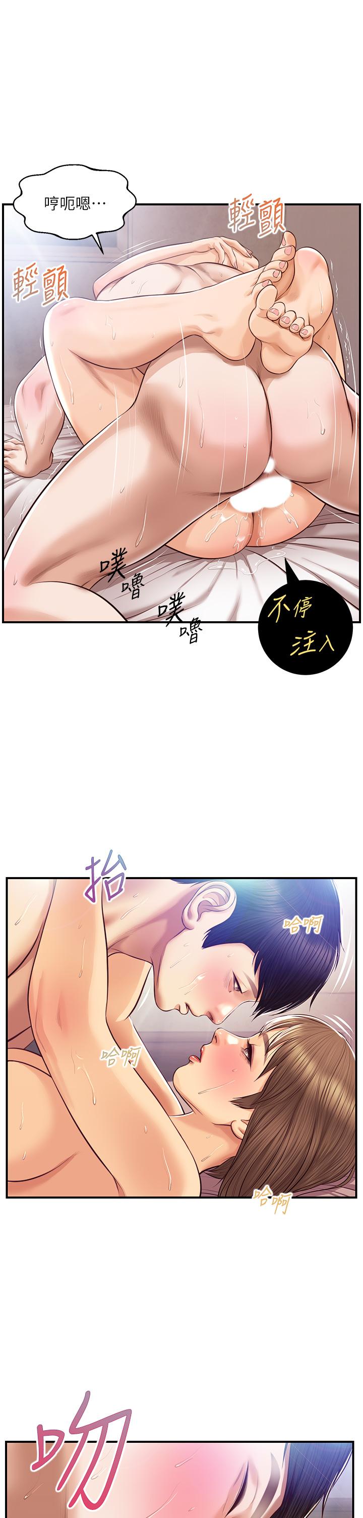 韩国漫画纯情的崩坏韩漫_纯情的崩坏-第39话-你的身材让我把持不住在线免费阅读-韩国漫画-第1张图片