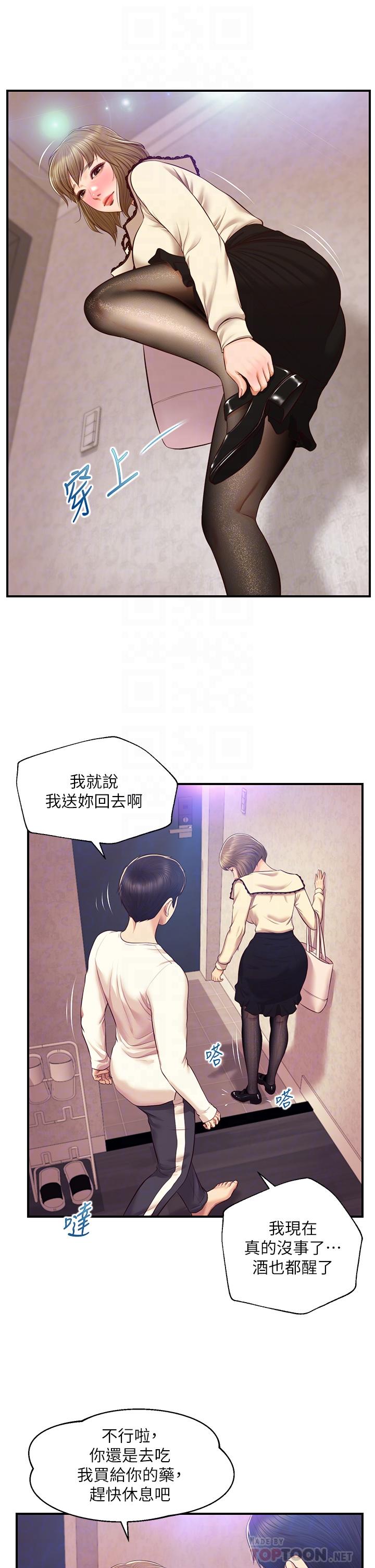 韩国漫画纯情的崩坏韩漫_纯情的崩坏-第39话-你的身材让我把持不住在线免费阅读-韩国漫画-第12张图片