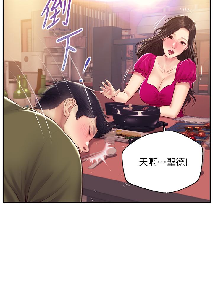 韩国漫画纯情的崩坏韩漫_纯情的崩坏-第39话-你的身材让我把持不住在线免费阅读-韩国漫画-第36张图片