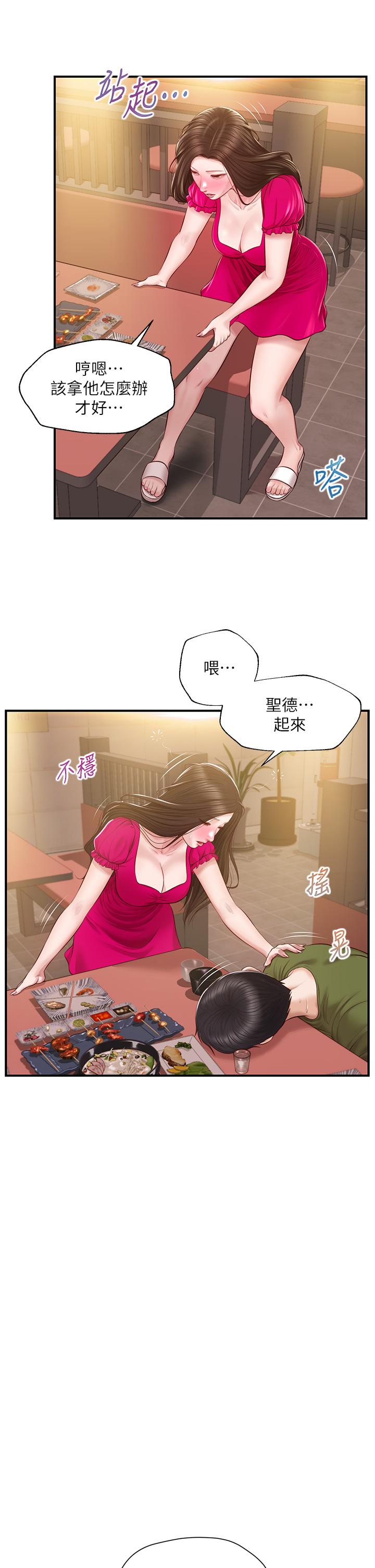 韩国漫画纯情的崩坏韩漫_纯情的崩坏-第39话-你的身材让我把持不住在线免费阅读-韩国漫画-第37张图片