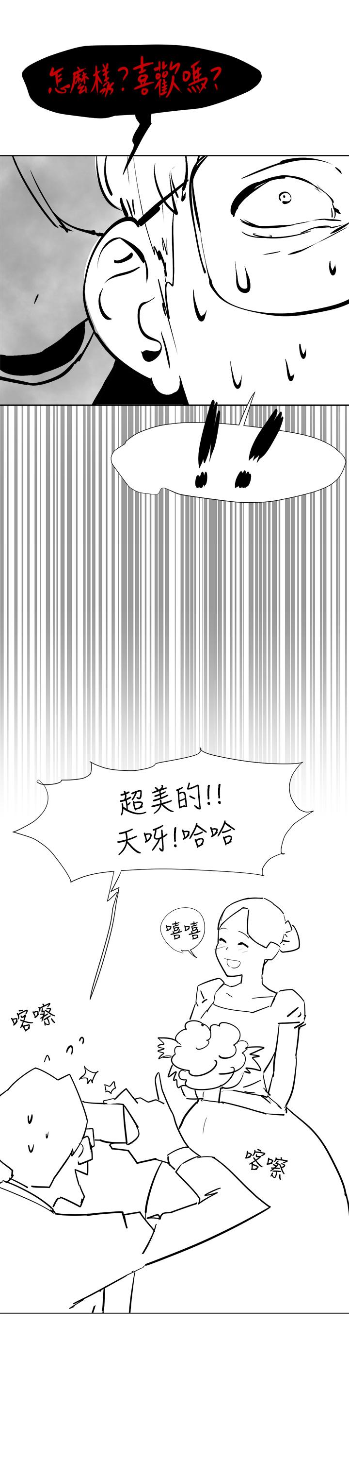 韩国漫画冲突韩漫_冲突-后记在线免费阅读-韩国漫画-第7张图片