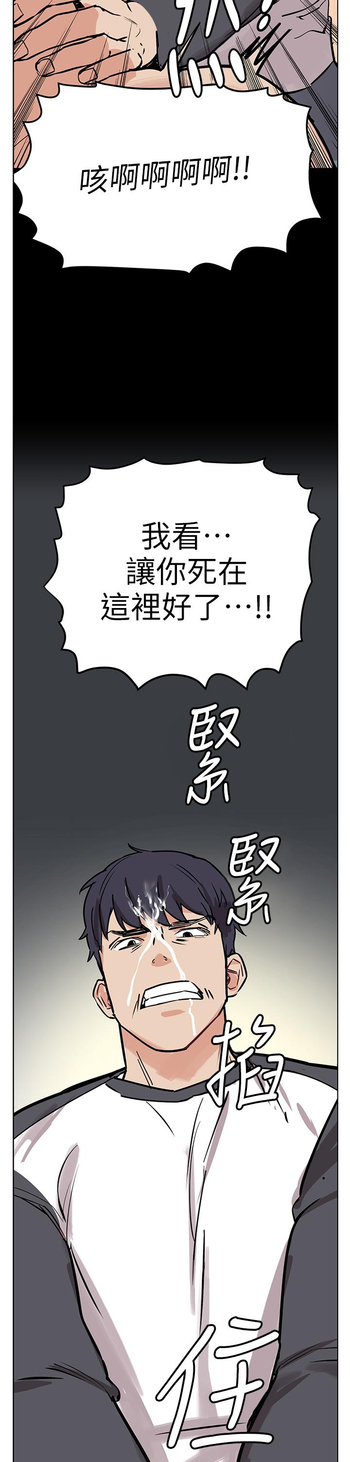 韩国漫画冲突韩漫_冲突-后记在线免费阅读-韩国漫画-第17张图片