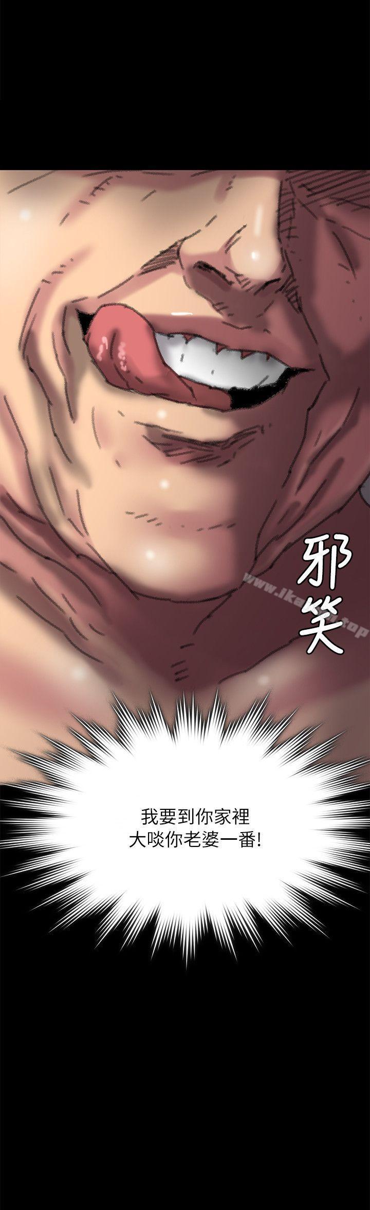 韩国漫画韩漫_傀儡-第56话---婊兄弟在线免费阅读-韩国漫画-第32张图片